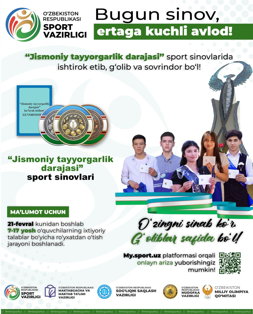 Umumiy o'rta ta'lim maktablari o'quvchilari diqqatiga!